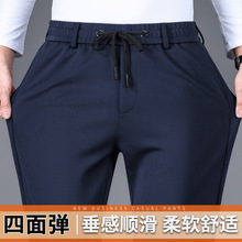 ZM分销代发批发秋冬新款弹力松紧腰男休闲裤针织运动裤中老年长裤