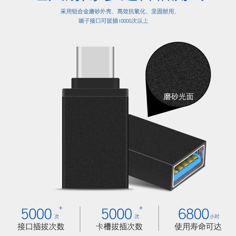 Преобразователь USB 3.0 (гнездо) -> Type-C для мобильных Huawei, чтение карт, OTG-конвертер для Micro/Android