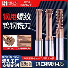 铣刀;镗刀;钻头