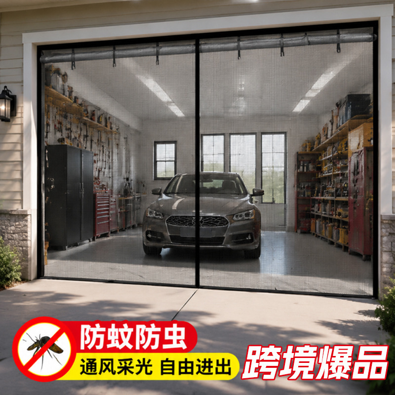 Cross-Border Hot-Selling Garage Mosquito-Proof Door Curtain, Fiberglass Punch-Free Magnetic Screen Door Curtain, Summer Mosquito-Proof Garage Mosquito-Proof Door Curtain