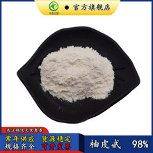��Ƥ߰98%��ɭ������Ӧ��Ƥ��ȡ��1kg�ɶ���Ƥ��10236-47-2�ֻ�