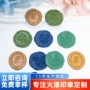 婚庆多色印章信封漆蜡