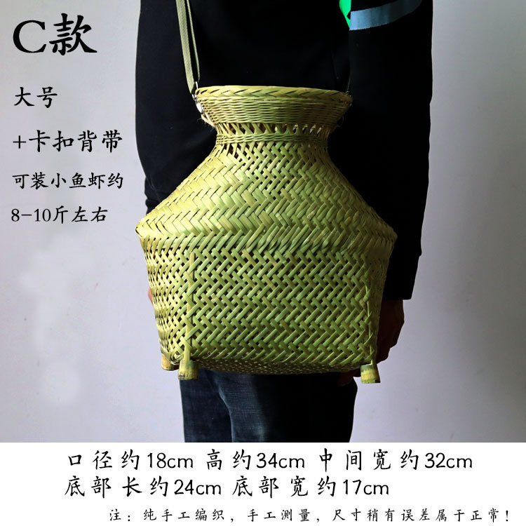 C 스타일 대형 생선 바구니 + 버클 스트랩