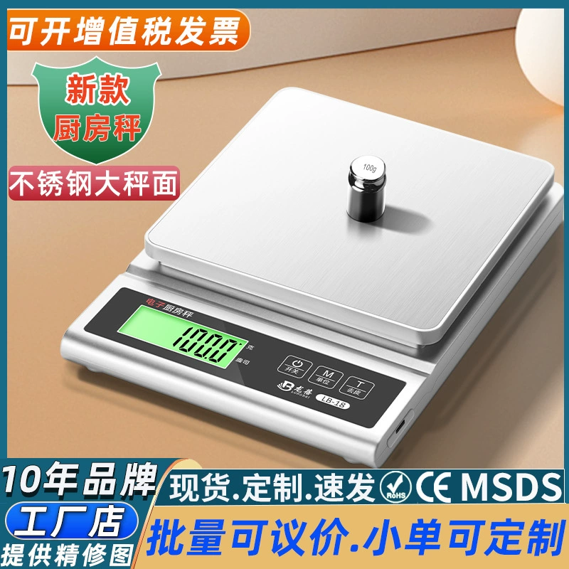 Кухонные весы, электронные весы, кухонные весы в граммах, электронные весы для взвешивания продуктов, весы для выпечки, весы в граммах, зарядка через USB, точное взвешивание