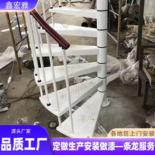 中柱卷板楼梯厂家供应家用复式旋转楼梯室内弧形钢木旋转楼梯