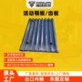 定制破碎活动破碎机颚板