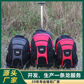 可拉两用拉杆背包18寸登机出差旅行商务拉杆包防水伸缩杆可拆卸