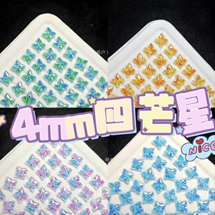 4mm���~����â���ʯ��ʯ���~�ʯ��ᔱ��W���������ʯ��ʯ���l