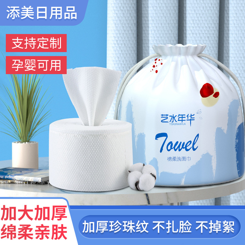 Disposable Baby Cotton Soft Towel Large Roll Face Wash Towel Beauty Makeup Remover Towel Wet and Dry Use
