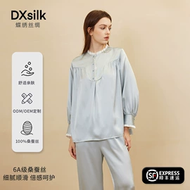 女士家居服;女式衬衫;连衣裙