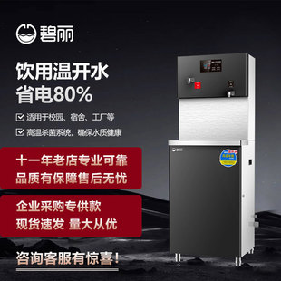 �������_ˮ�C�S��ֱ���ˮ���Ã�ˮ�O���k���҃�ˮ�C�_ˮ���ˮ�C