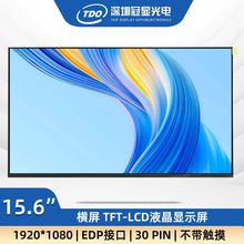 ���@ 15.6�����ֱ���1920*1080 tftҺ���@ʾ��EDP�ӿڸ���IPSģ�M