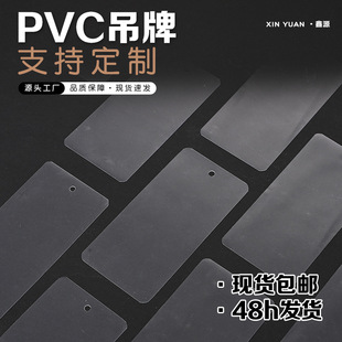 �¿�PVC͸�����ƶ��Ƹ߼��|���·��˺����s�ߙn��Ʒ���ƿ�ӡlogo