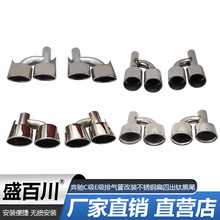 �����ڱ���C��W204E��W212�����ܸ�װ����ֱ�AMG 63�ĳ��Ѻ�β��