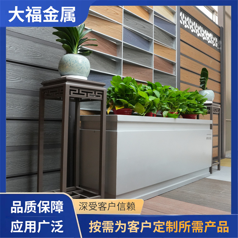 Wholesale aluminum alloy outdoor flower boxes, balcony and municipal landscaping projects, modular flower bed boxes with wood-grain finish for roads