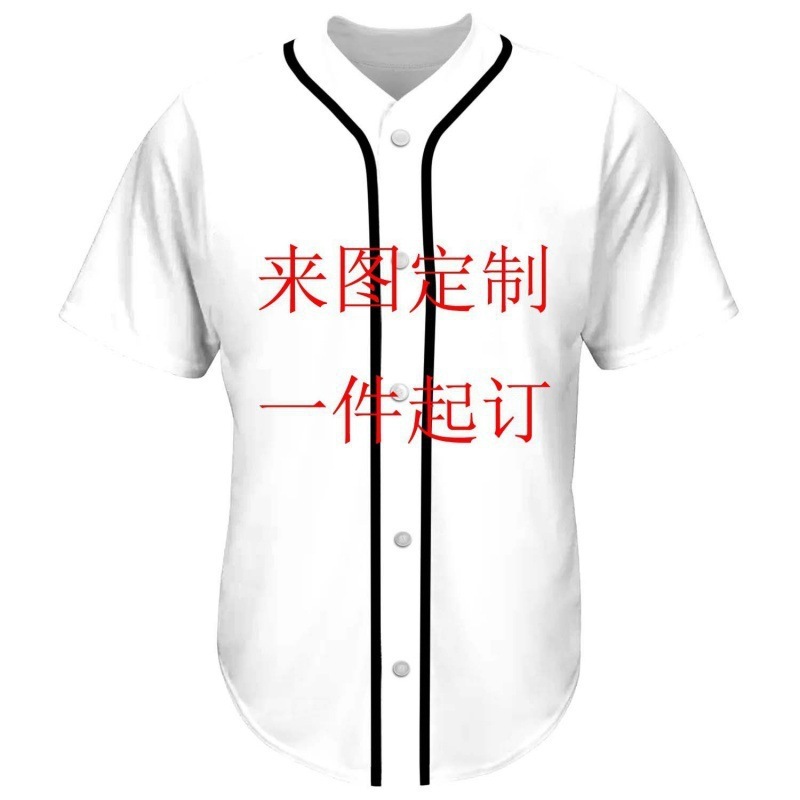 夏季男士棒球服宽松休闲印花字母球队数字纽扣开衫支持来图定 制