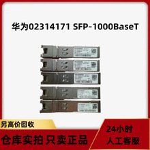 A02314171 SFP-1000BASE-T-RJ45-100m ǧ늿ڹģK