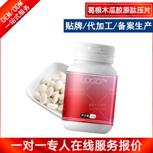 ���ľ���zԭ�ĉ�Ƭ�ǹ�OEM���� �������{ݮ��ζ�׽�Ƭ���ӹ����a