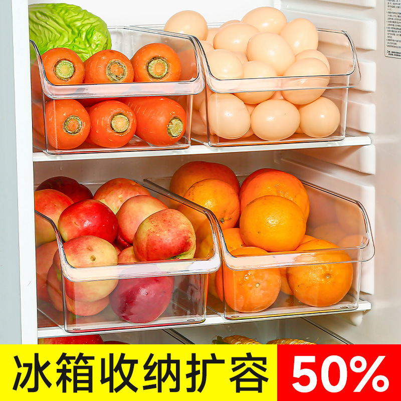 抽屉式冰箱收纳盒食品级保鲜盒整理水果鸡蛋储物架家用塑料储存盒|undefined