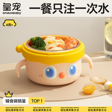 �ɐ۴�����עˮ������С���������oʳ�ͱPܛ߅���ײ��P䓃�ͯ�;�