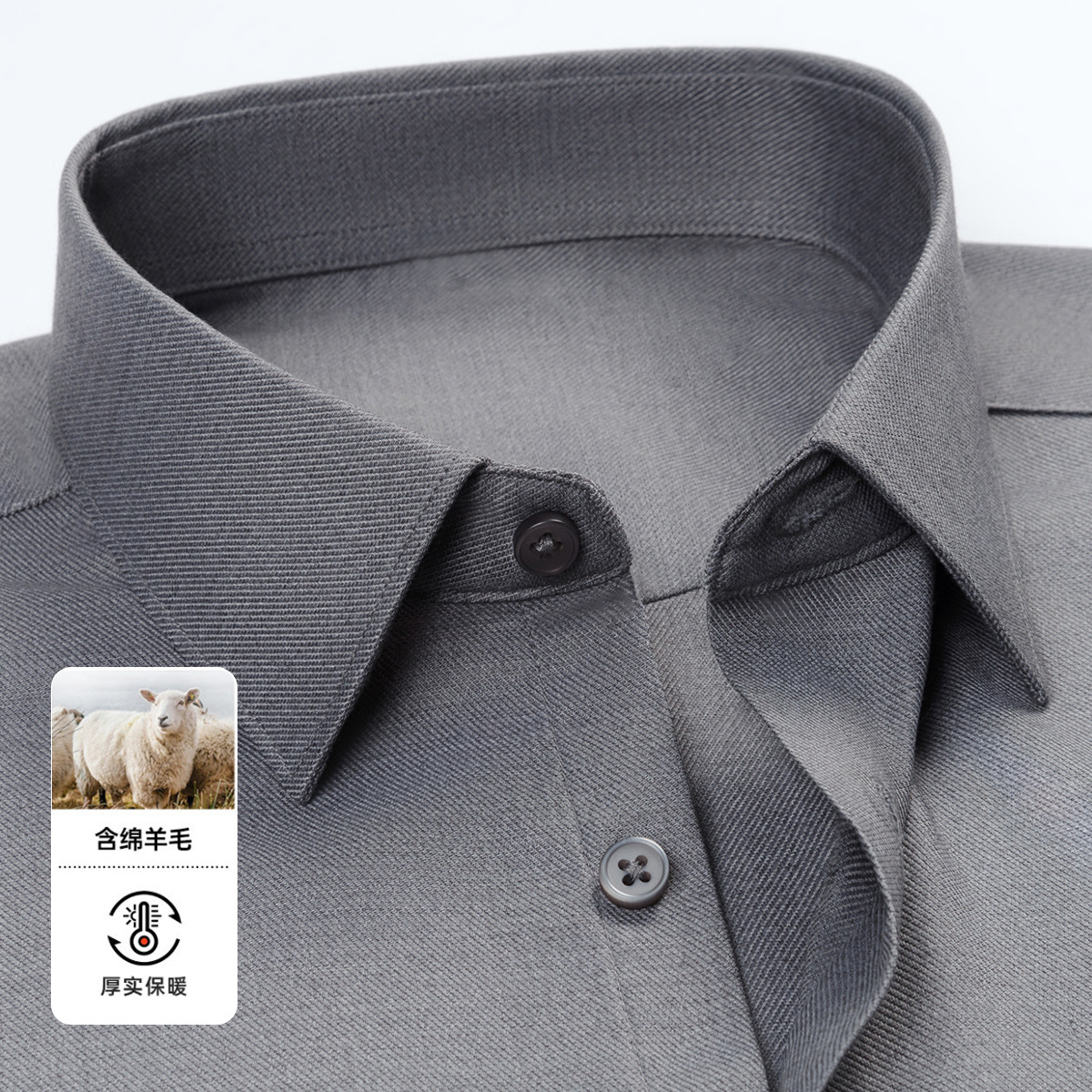 Sky Gray [Modal + Wool]