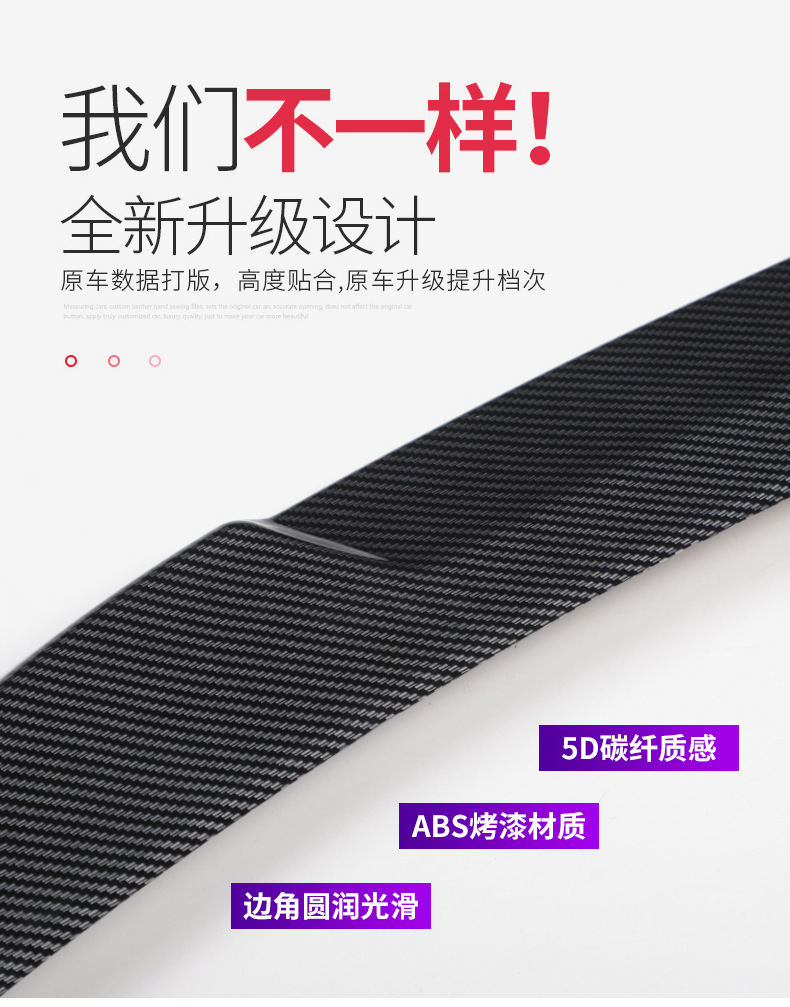 15-23 Models 3Rd Generation Axela Rear Wing Modification Decorative Parts, No Drilling Required, No Color Difference, Painted Wing