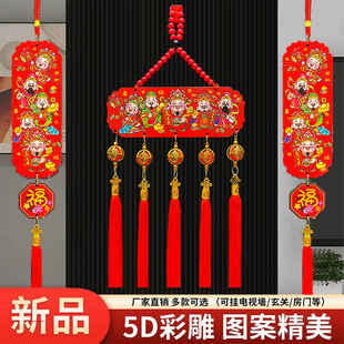 New Color Carved Peach Wood Entry Door Wufu Linmen Pendant Indoor Housewarming Living Room Festive Hanging New Year's Wealth Pendant