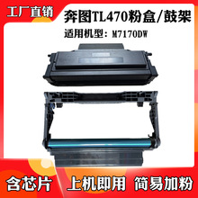 1500� �m��춱��DM7170DWī�� ̼�ۺ�TL-470 DL-470�ۺ� ī�ۺ�