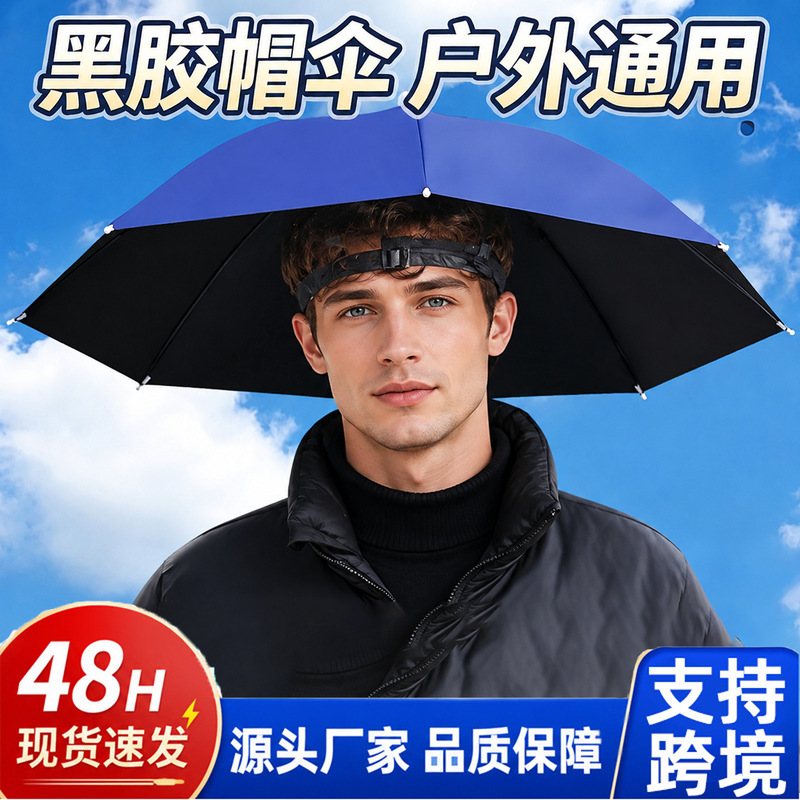 In-Stock Hat Umbrella, Head-Worn Umbrella with Logo Printing, Fishing Head Umbrella, Sun Umbrella, Outdoor Sun Protection and Rain Protection Umbrella
