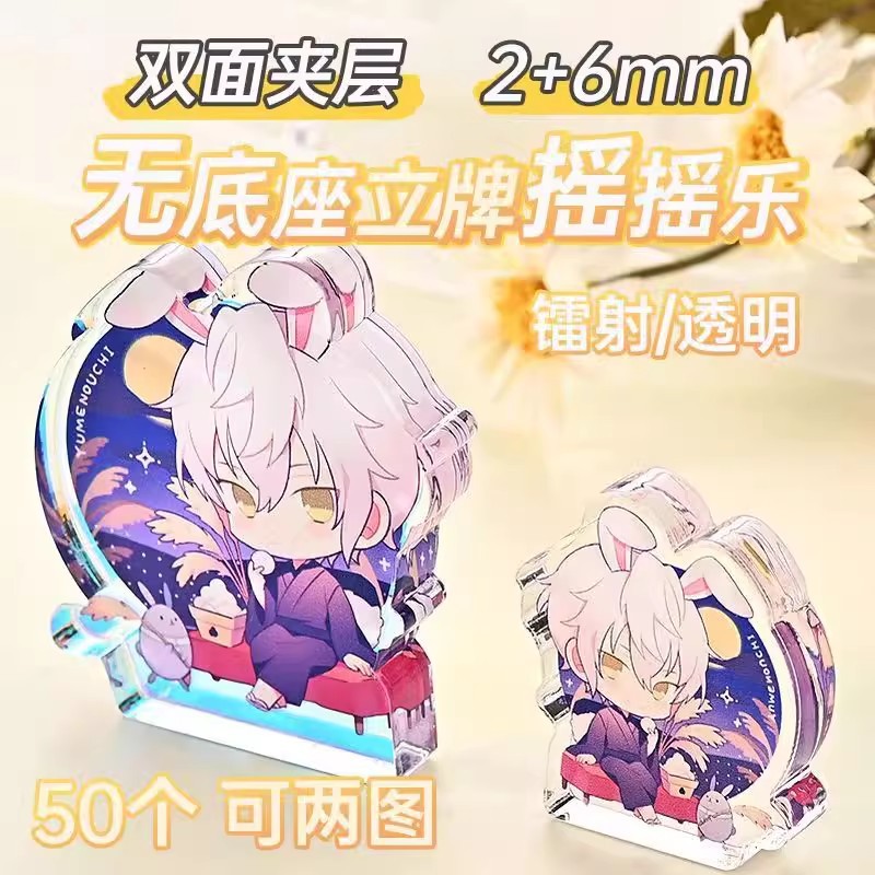 Acrylic standee without base custom holographic double-sided wobble desktop thick ornament cartoon anime merchandise custom