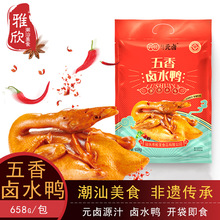 �ɰlԪ�u���������خa�����uˮ��ȫ���_����ʳ������ʳ�¾Ʋ�����