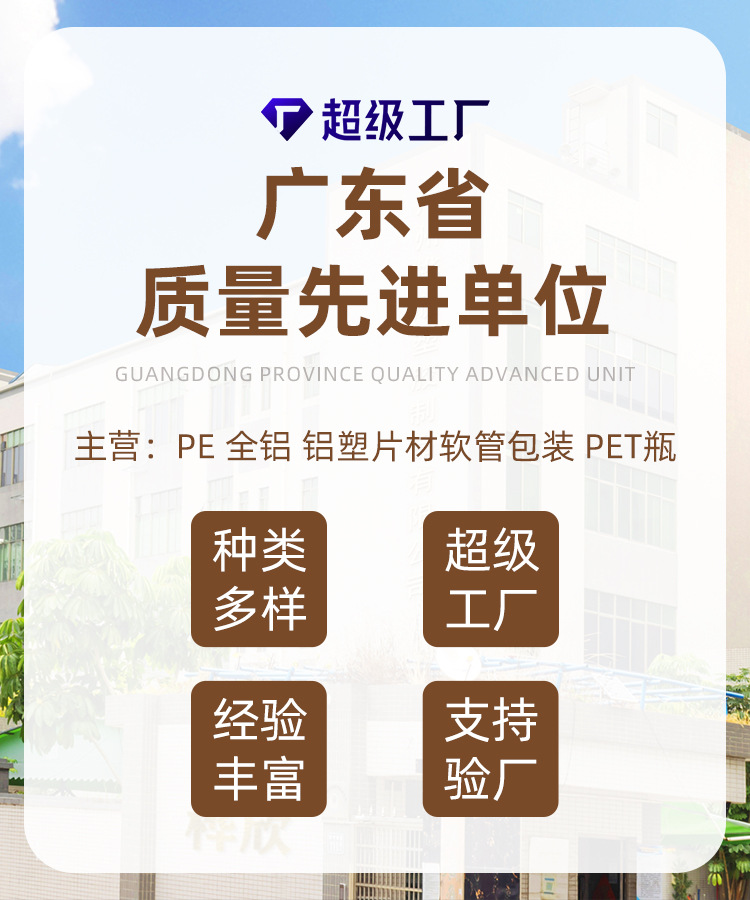 1514广州桦欣塑胶制品有限公司-旺铺无线端-(1)_01.