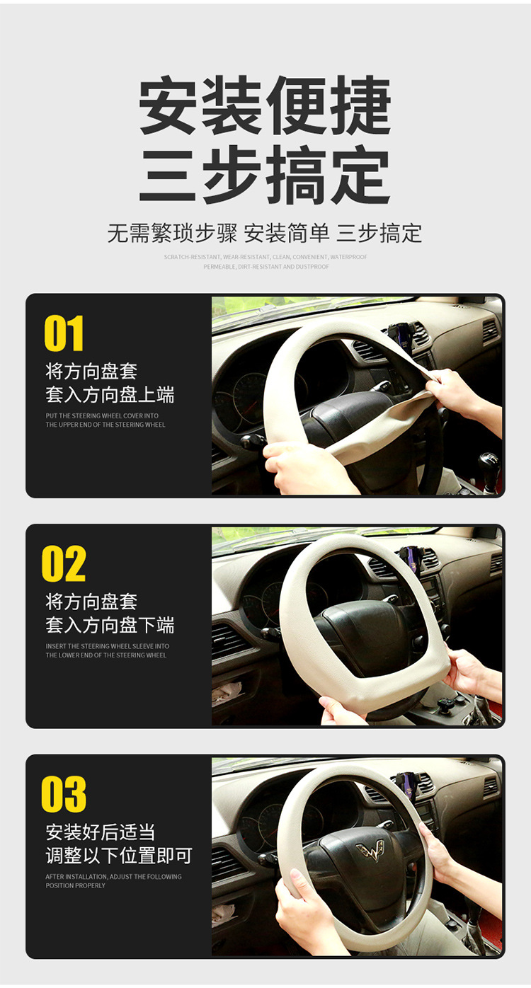 Silicone car steering wheel cover four seasons universal ice ultra-thin non-slip men's and women's personalized car washing handle silicone cover