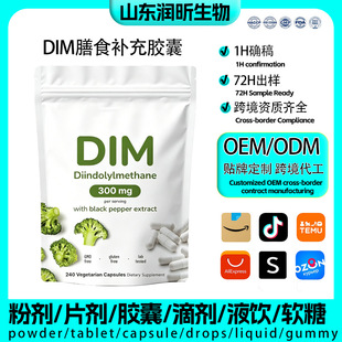 �羳���Q DIM �z�� ���m��ֲ����ȡ Դ�^���S�䷽�{���N�Ƽӹ�