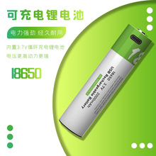 18650늳3.7VͲtype-cڳСL늳ѬC