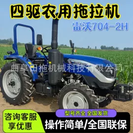 拖拉机;种植机械;收获机械