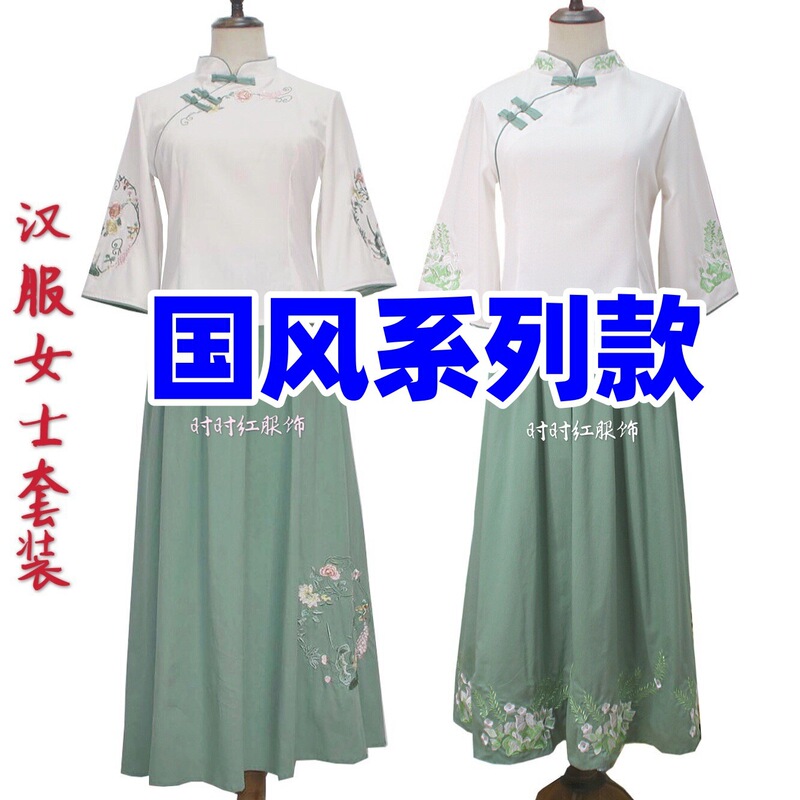 Republic of China Style Hanfu 2023 Spring and Summer New Cotton and Linen Embroidered Women's Improved Hanfu Republic of China Style Art Suit