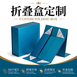其他礼品包装;纸盒;化妆品礼盒包装