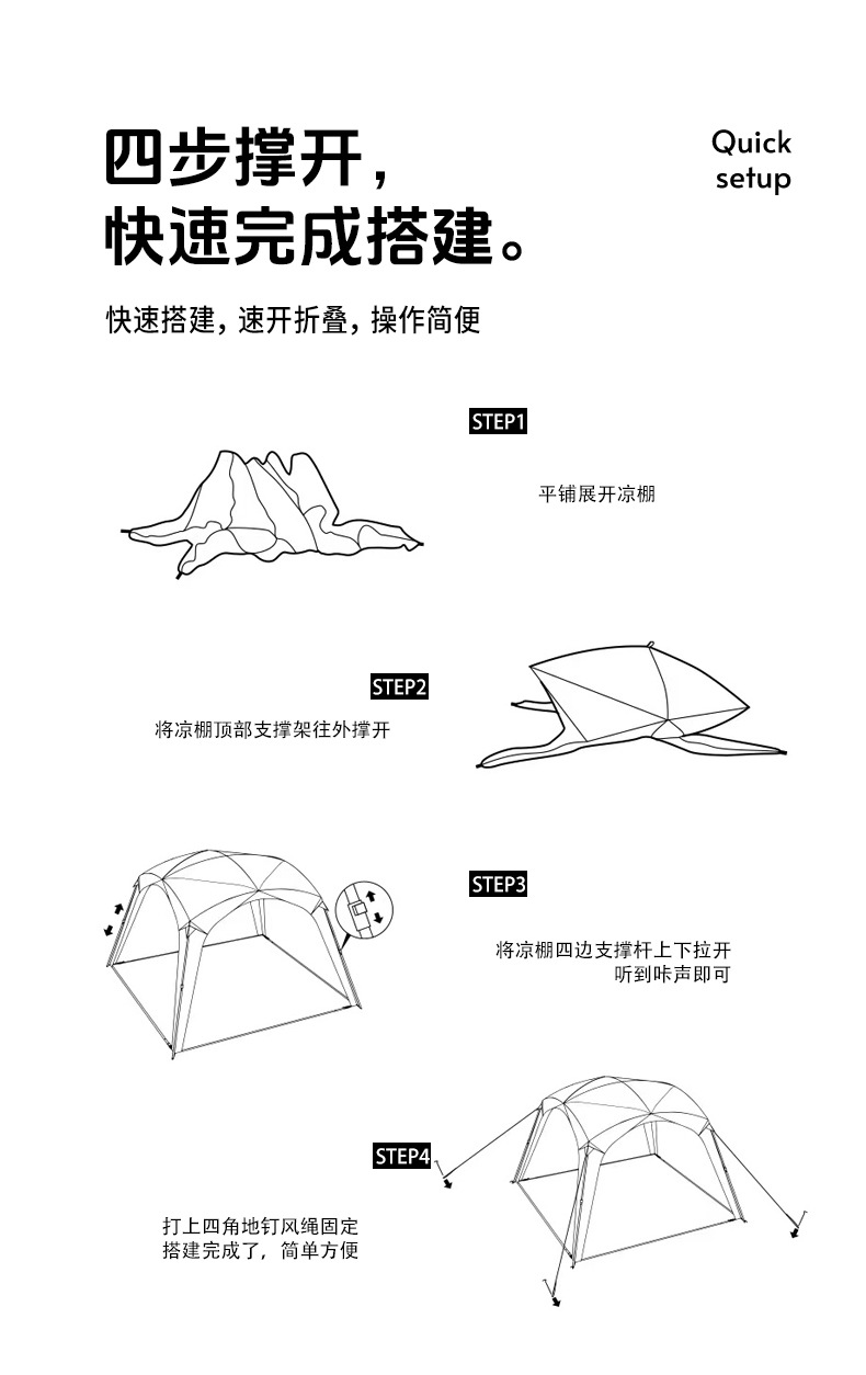 Mountain Guest Quick-Open Dome Canopy Outdoor Camping Tent with Automatic Pole Design and Oxford Fabric