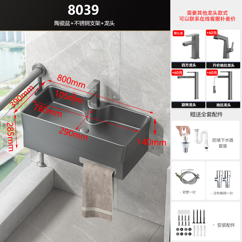 Soporte de acero inoxidable cuenca colgada en la pared gabinete de baño alta temperatura integral cuenca cerámica lavabo de mano con control de toalla de baño doméstico