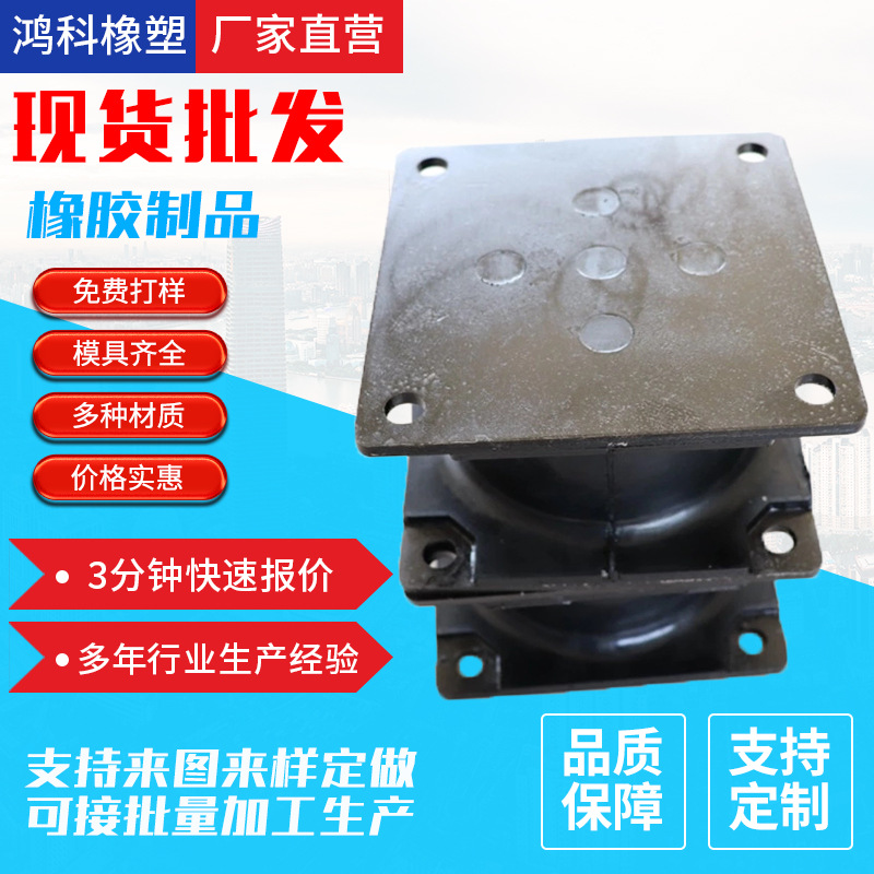 生产震动夯减震块 建筑工地震动缓冲垫打夯机减震块 液压夯减震块