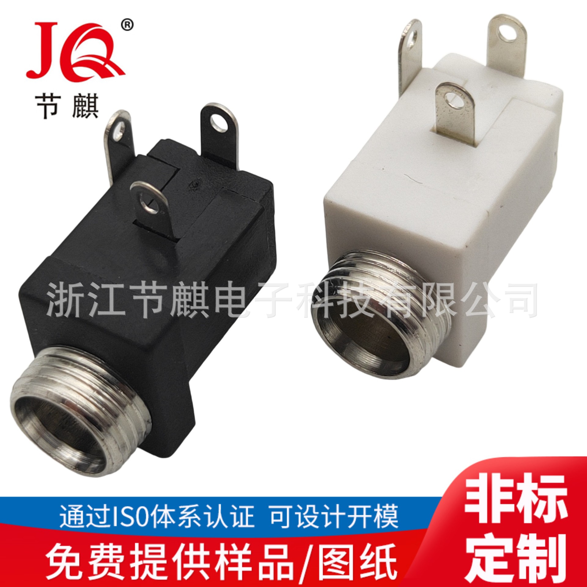 厂家直供DC-005M电源插座带外铜螺纹 电源母座圆孔螺纹 电源插座