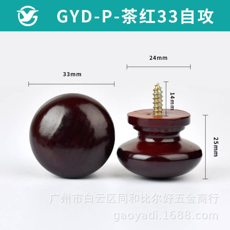 Accesorios para muebles de madera sólida manija armario cajón armario agujero único auto-tapping mango redondo color Mango en forma de hongo mango de madera