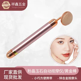 瘦脸工具;美容棒