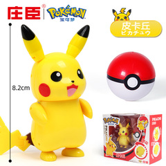 Pokémon Pokémon Pikachu Transformed Second Generation Elf Ball Ornament Hand Model Model Toy Gift for Boys and Girls