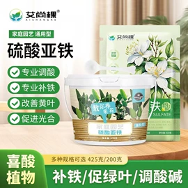 栽培基质;生物肥料;有机肥