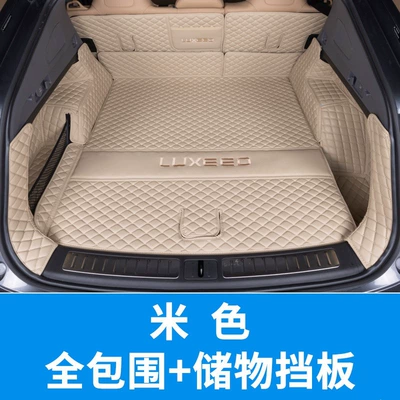 Suitable for Zhijie R7 trunk | Trunk Mat - full-coverage-panel-amber-brown-v-thickened-material-zhijie-r7-extended-range-model