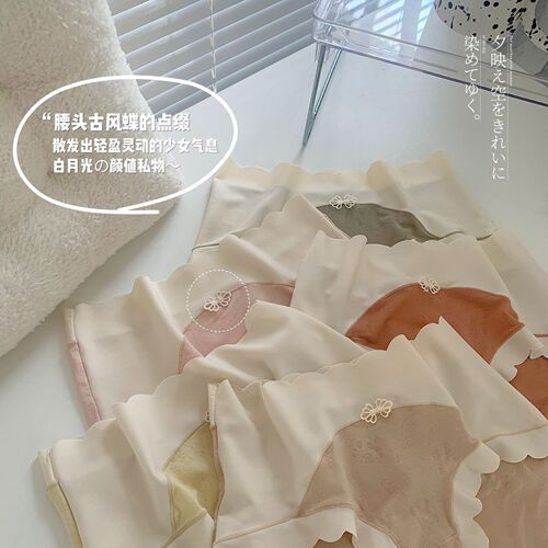 French palace style modal girls' high elastic comfortable and cute underwear women's mulberry silk breathable crotch briefs