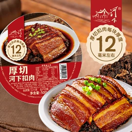 熟食/即食菜;方便料理包类;其他蔬菜制品