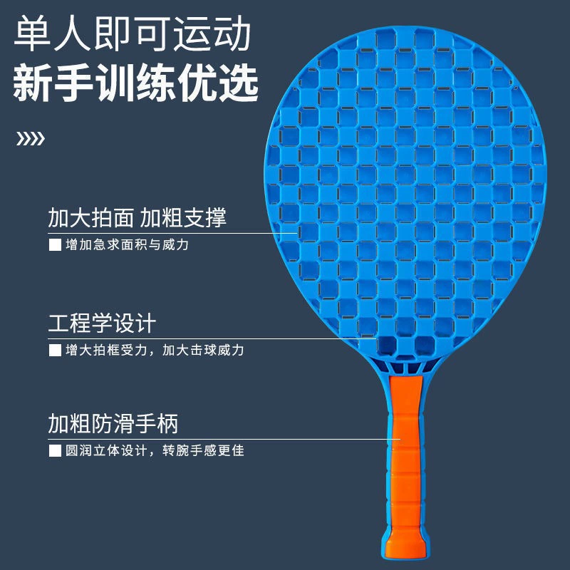 Tennis children's interactive toy for training, racket, set for students, for beginners
